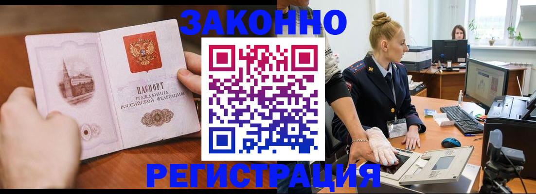 найти адрес прописки в Тюкалинске