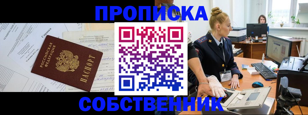 регистрация в Тюкалинске